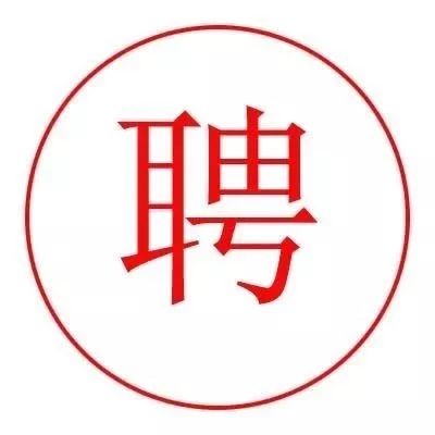 唐山招聘|唐山满江弘商贸有限公司