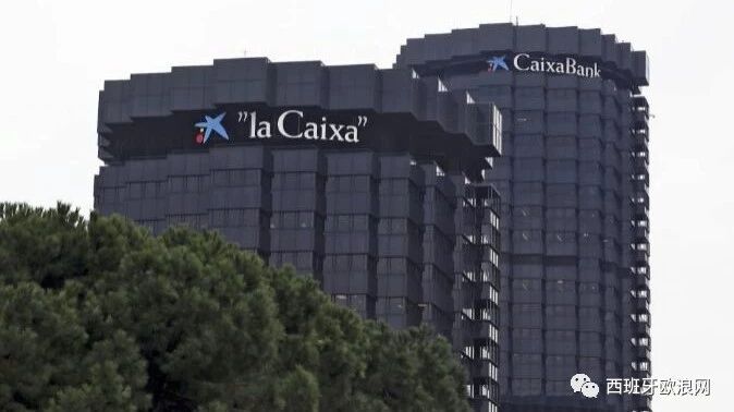 【欧浪网】西班牙法院起诉CaixaBank银行为西班牙华商清洗黑钱