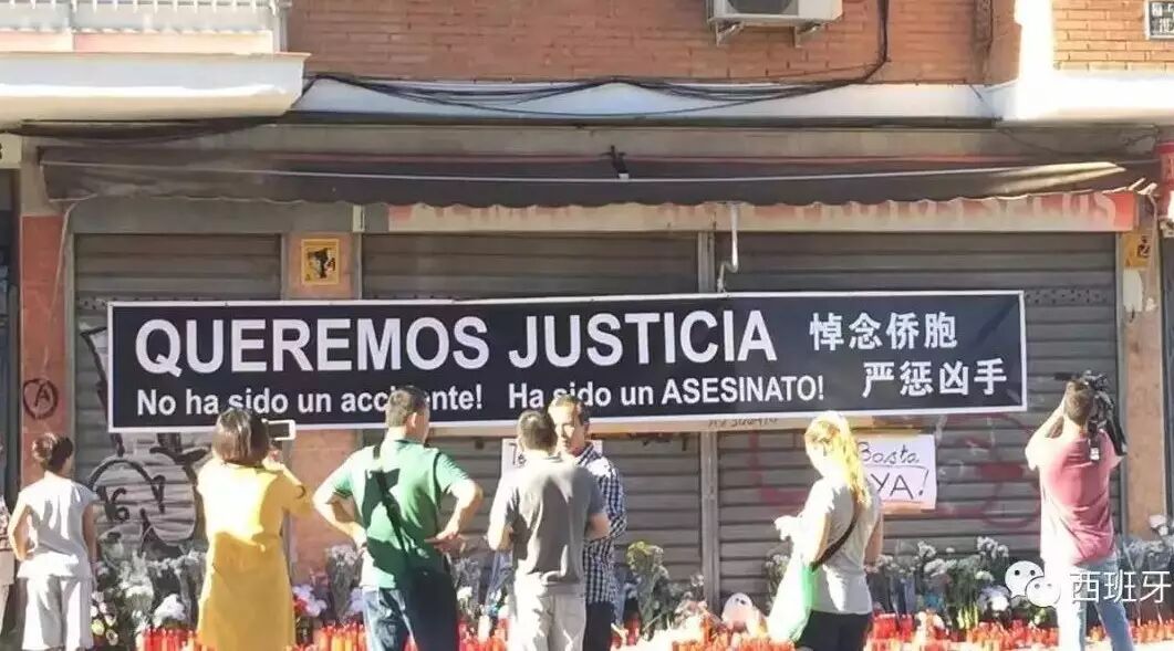 【欧浪网】9·4惨案 肇事司机所在的足球学校今晚将在案发地组织默哀仪式