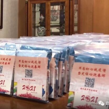 【欧浪网】中国大使馆 加区总领馆关于申领“春节包”的通知