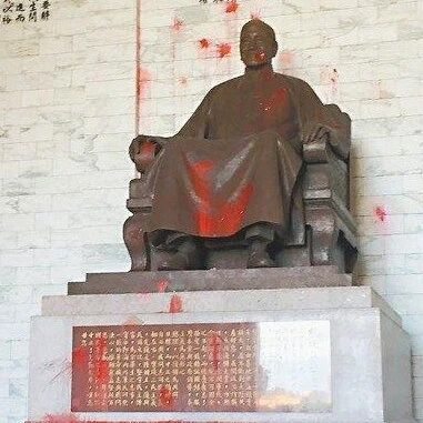 【欧浪网】蒋介石铜像又遭殃 台“独派”冲中正纪念堂丢鸡蛋被捕