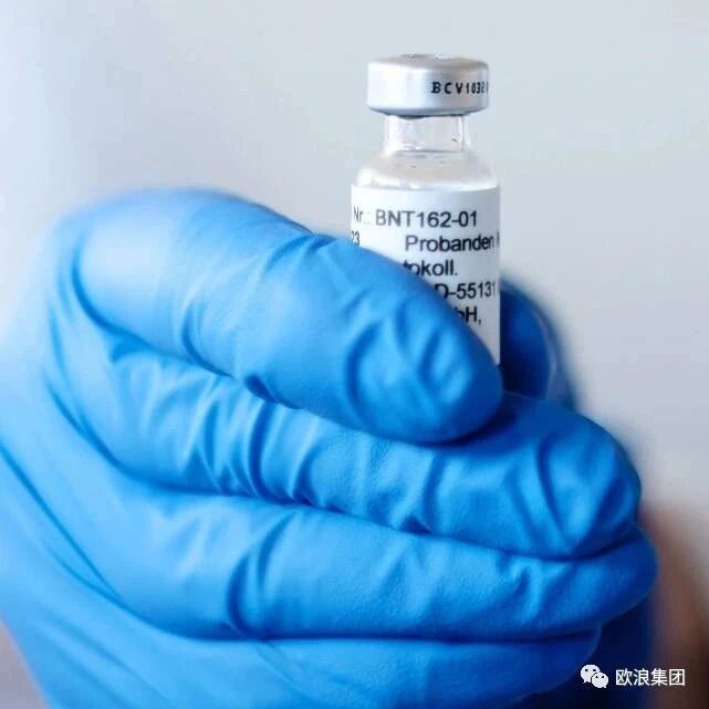 【欧浪网】辉瑞疫苗在美国接种将于14日开始，医护人员优先