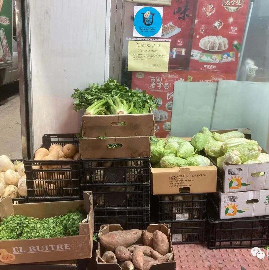 【欧浪网】寒冬里的暖意：马德里中华超市可免费领菜 /天天好吃店明天送30份爱心午餐