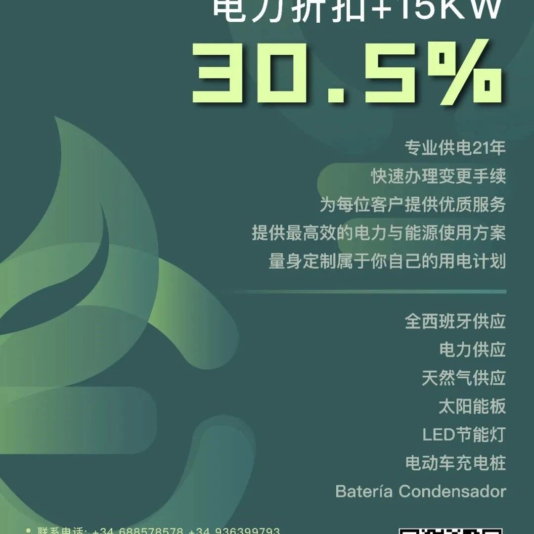 【欧浪网】五个国家使用中国疫苗  西班牙又又又开始松懈了！