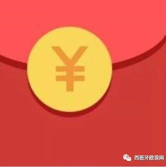 GooBuy欧洲购物App上线，免费拿iphone x，ysl口红，chanel化妆品等等送送送！！