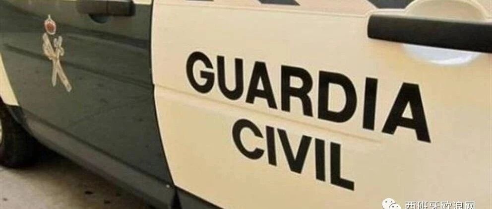 【欧浪网】黑心领导谎报伤情故意延误 员工惨死警方破案