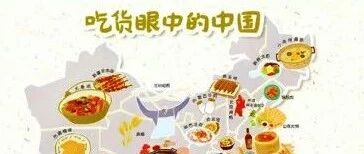 在马德里这样吃，能省下一套房！