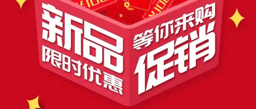 《远东直播》2月15日 (下周一)，送你新年大礼！！