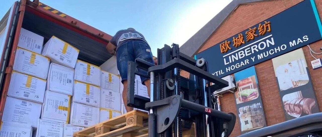 特大喜讯：骨折让利！友购下单、全国包邮、欧城家纺两周年庆，让您意想不到的折扣！