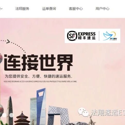 回国行李有点重，让法翔上门取，您安安心心邮
