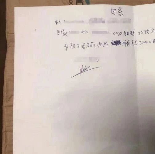 【欧浪网】一百元店员工监守自盗 窃取钱款