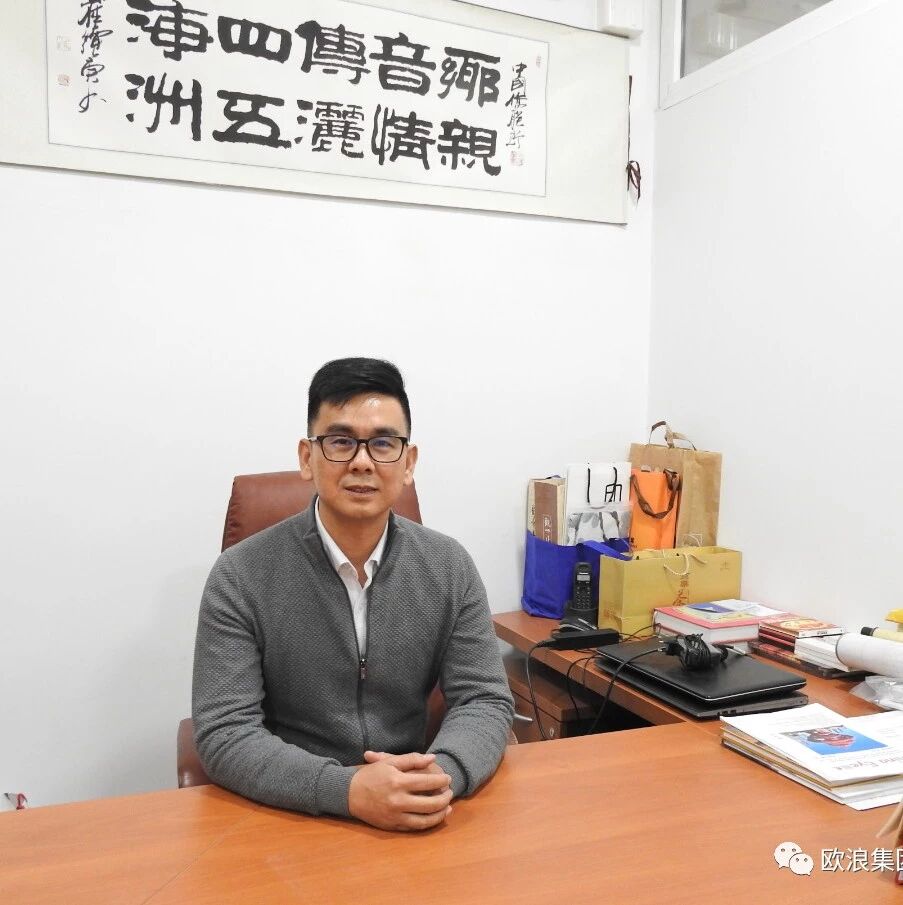 【欧浪专访】陈建新： 我们带着鲜明的特点在融入中不断发展