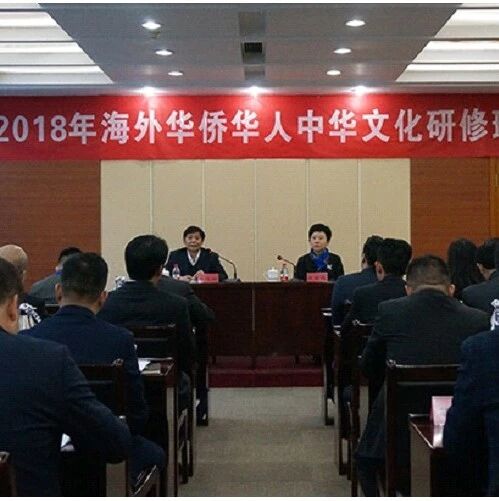 【欧浪网】海外华侨华人中华文化研修班学员：更好发挥桥梁纽带作用