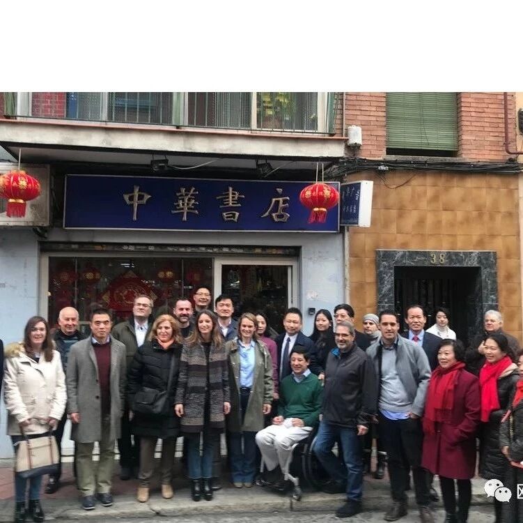 【欧浪网】姚飞代办与西国政府代表走访Usera 慰问华商共抗疫情