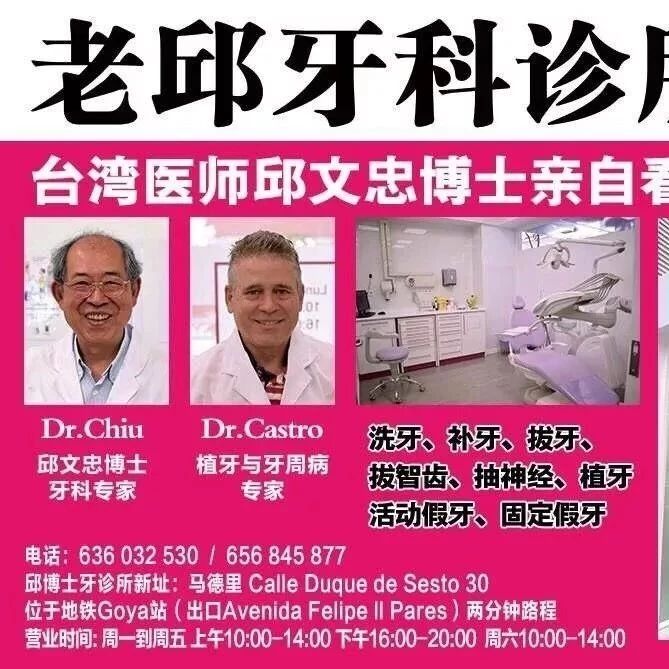 正畸的不仅有“小仙女”，一大波“小哥哥”也要来袭