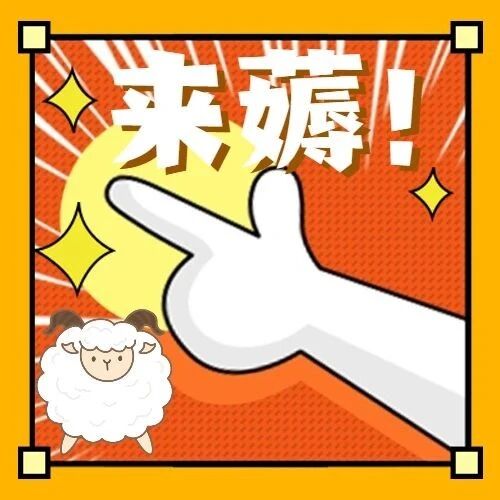 躺平的艺术你get到了吗？这份薅羊毛清单必须长按保存！