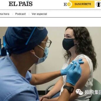 【欧浪网】西班牙今日新增8115例  马德里日增和死亡都全国最高