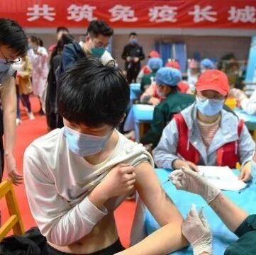 【欧浪】卫健委:中国疫苗接种总人数超10亿 覆盖总人口77.6%