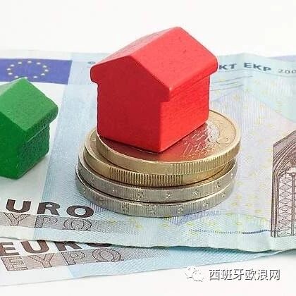 【欧浪网】西班牙住房四年上涨14%  如今买房继续要便宜35%