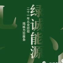 电力打折单，请查收！