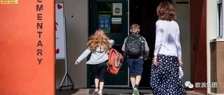 西班牙迎来最混乱开学季！两所学校刚开就关！华人家长怎么办？