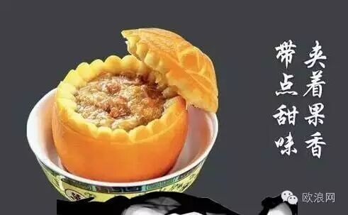 G20“最佳CP”，竟然是一只螃蟹和一只橙？？