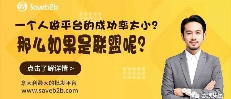 批发同行们，您也在为接下来的生意迷茫吗？