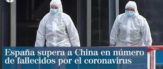【欧浪网】西班牙确诊逼近5万  一天增加8千 三名宪兵殉职