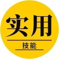 吐血整理清单一份！旅居海外好物哪里淘？福利怎么薅？