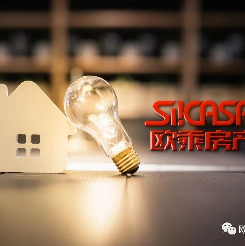 二期新科技全新别墅带超导地冷地暖现接受预定，仅5套，售价36万