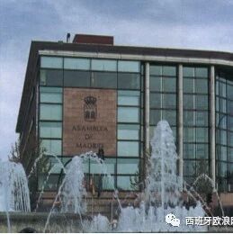 【欧浪网】拉霍伊将头疼谁来接替马德里主席   市民党一次又一次帮大忙