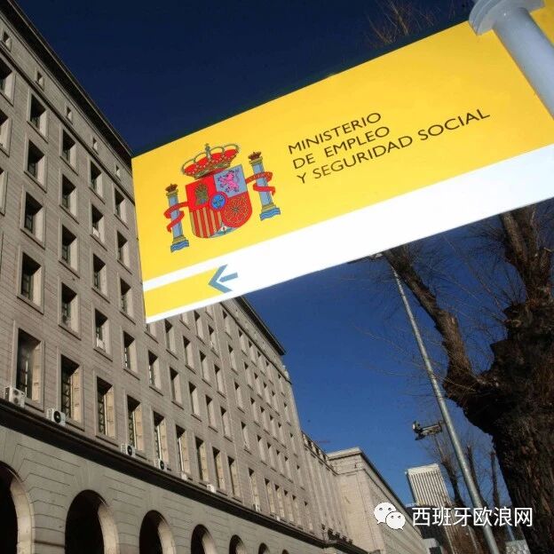 【欧浪网】新法令！这样上社保会被罚款3000欧元