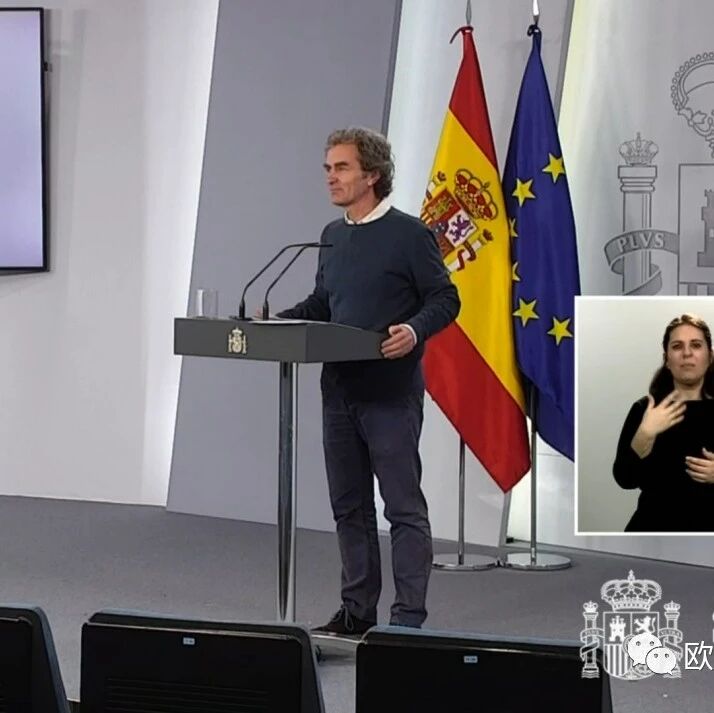 【欧浪网】西班牙日增连续三天显著下降  疫情一步步趋向好转