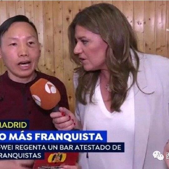 【欧浪网】 弗朗哥华人粉丝被打 是委屈还是言论引火上身？