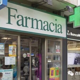 【欧浪网】药店营业时间随意选？ 法规出现大变更！