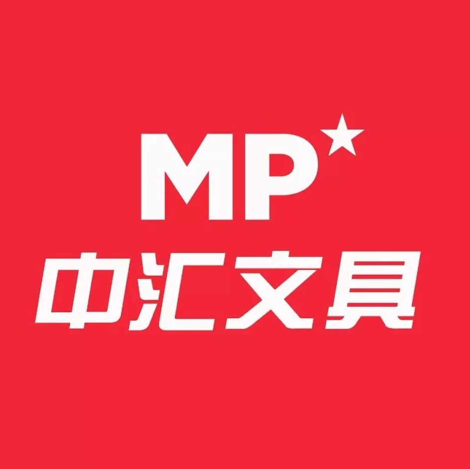 行业先锋！《中汇文具》诚聘：业务员；西语翻译兼助理