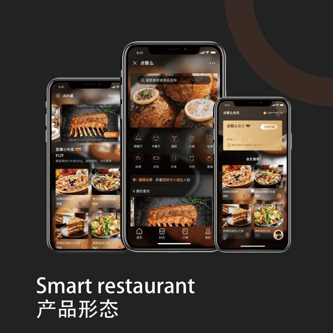 【欧浪网】疫情中的餐饮业：​智能点餐系统 节省员工成本