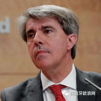 【欧浪网】马德里大区政府主席候选人今日见光