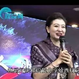 【欧浪视频】国内两商界顶尖级专家成西班牙实战华人商学院签约导师