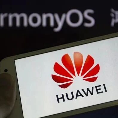 【欧浪网】力求不再受制于人！ 华为发布鸿蒙新系统