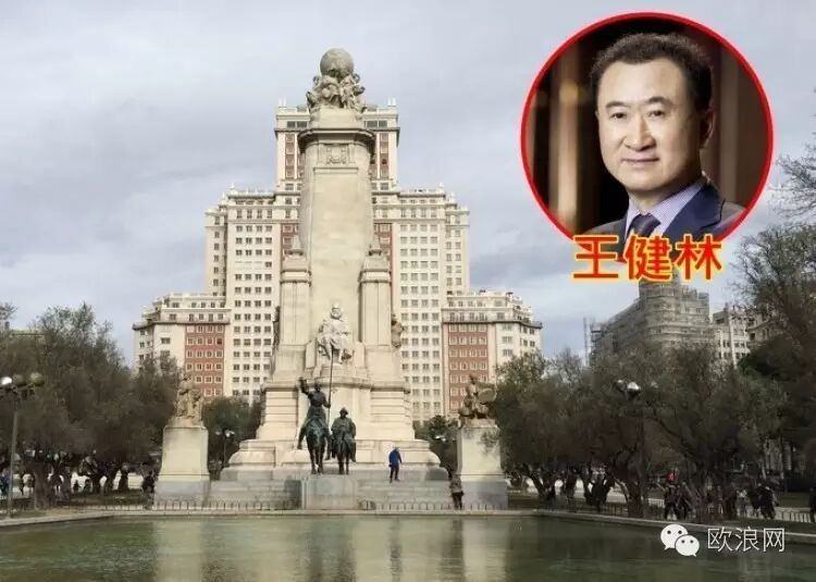 【欧浪网】西班牙大厦仍未易主，原因若何？