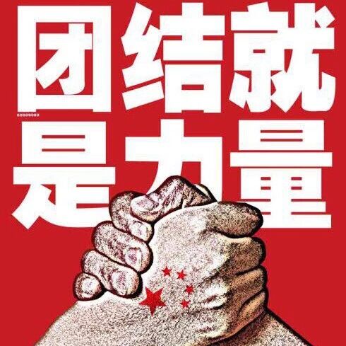 【欧浪网】华人不满情绪全面爆发  游行抗议西班牙银行歧视华人行为