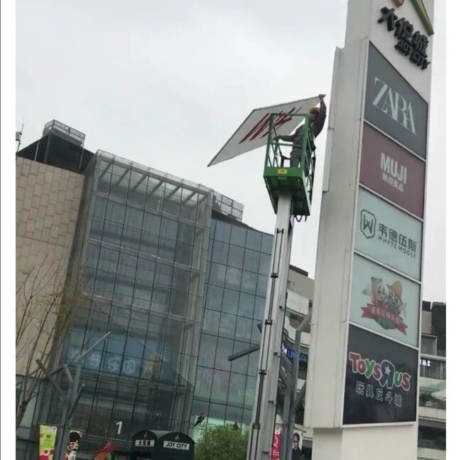 【欧浪网】西班牙H&M服装连锁抵制新疆棉 在中国被下架！