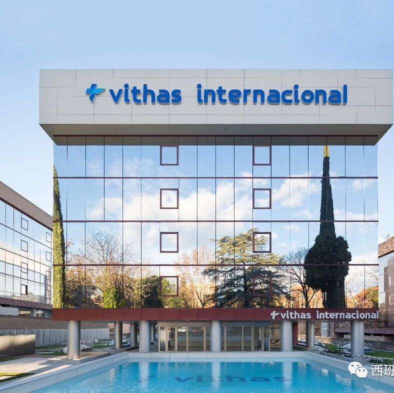 Vithas 国际医院为您提供欧洲最先进的美容医学