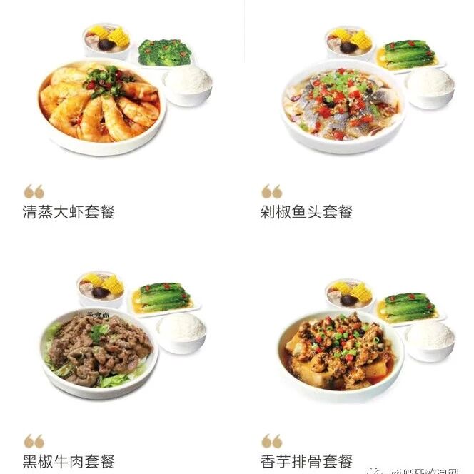 【欧浪网】在西班牙奔波忙碌的你，吃的还好吗？