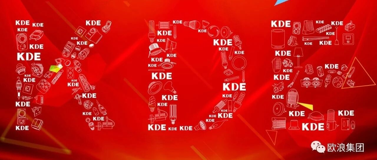 复工钜惠｜KDE满就送口罩或额温枪,活动继续中！！