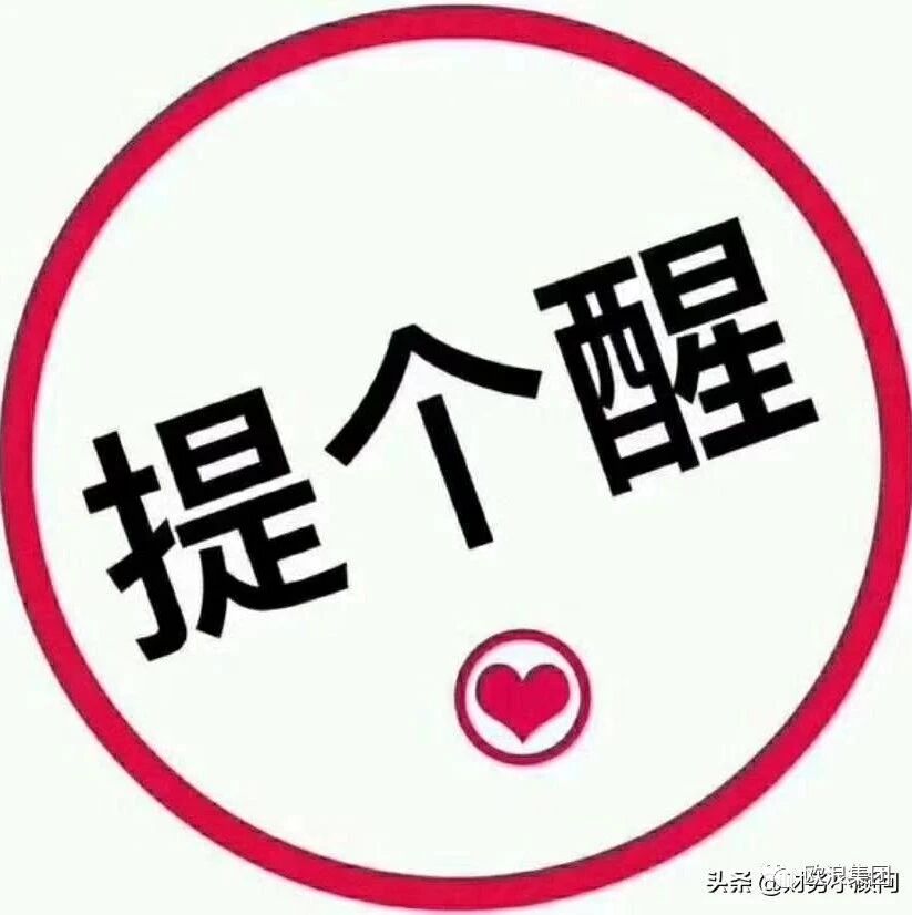 驻西使馆邀请旅西华商参与“云会议”  共商复工复产