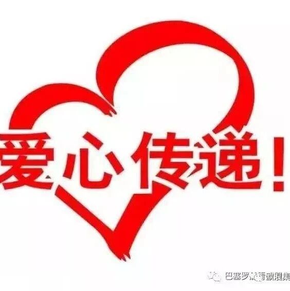 爱心传递！为旅西青田籍侨胞病逝者陈李葱家属捐款送温暖