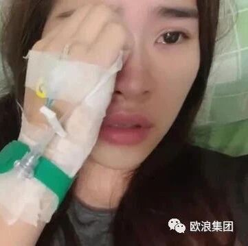 【欧浪网】心疼！华人美女在西班牙染新冠 直播病床生活流泪狂咳