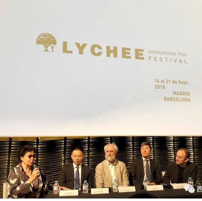 【欧浪网】第二届荔枝国际电影节在马德里召开媒体发布会